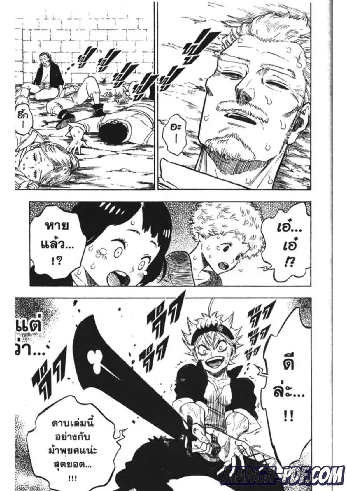 Black Clover ตอนที่ 159 หน้า 9