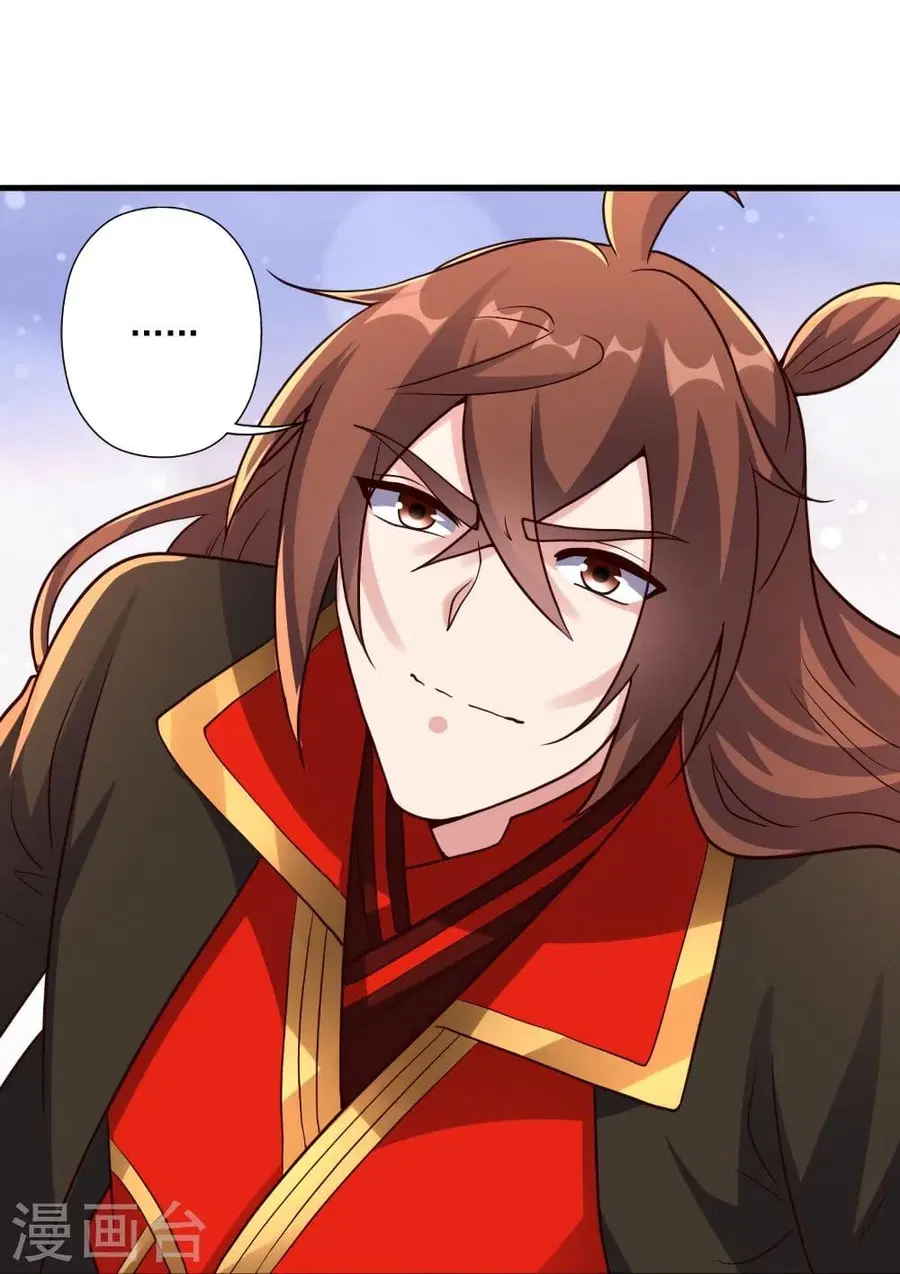 Banished Disciple’s Counterattack ราชาอมตะผู้ถูกขับไล่ ตอนที่ 324 หน้า 90