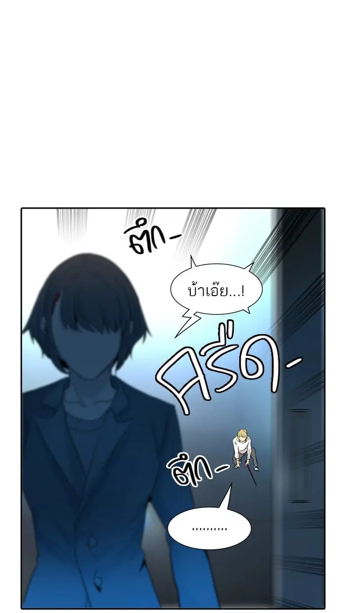 Tower of God ตอนที่ 342 หน้า 19