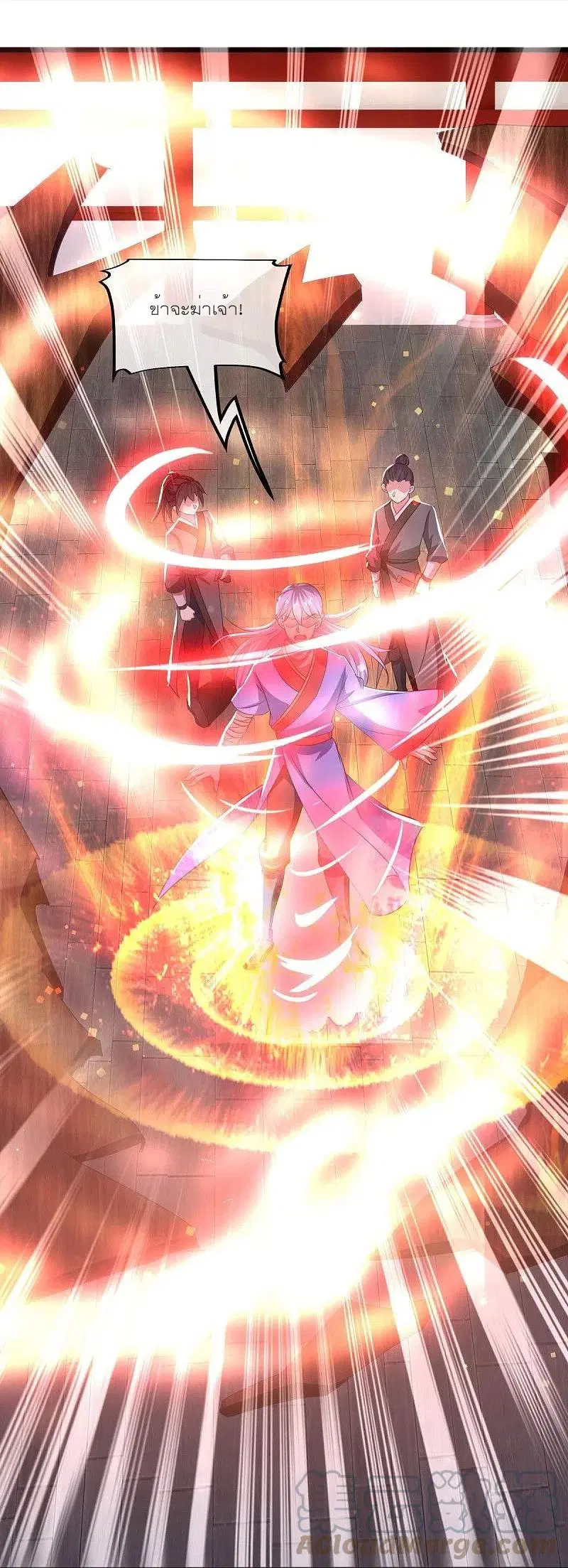 Peerless Battle Spirit ตอนที่ 472 หน้า 27