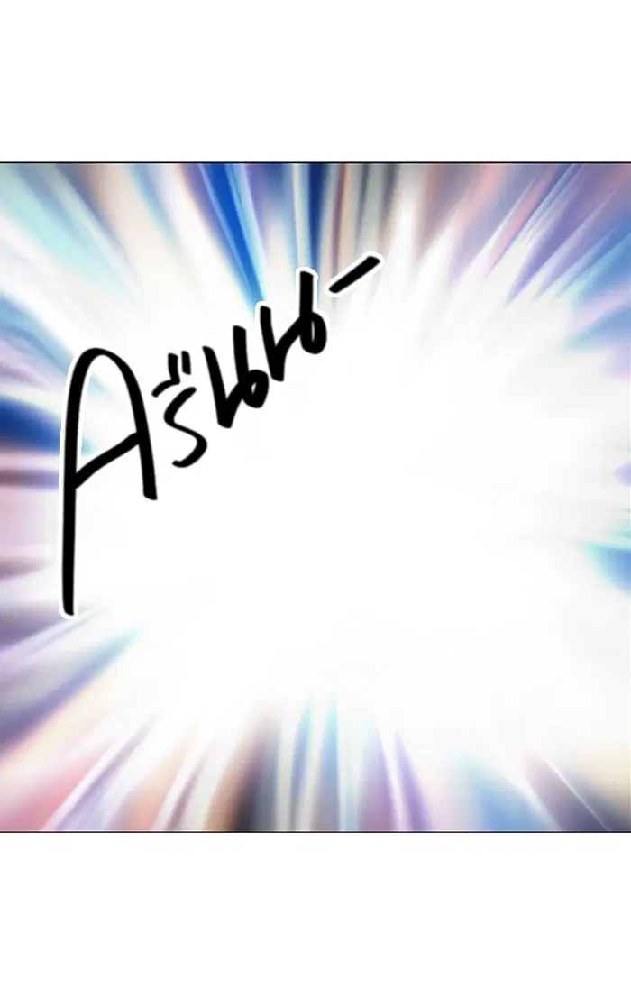 Tower of God ตอนที่ 218 หน้า 20