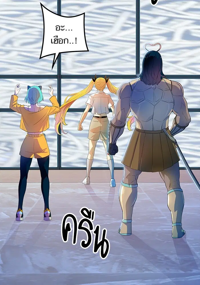 Tower of God ตอนที่ 557 หน้า 107