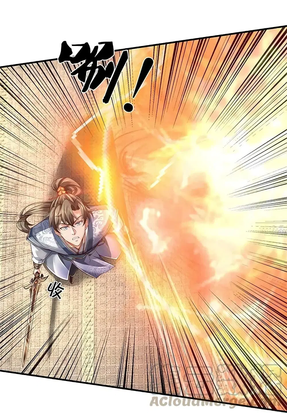 Sky Sword God ตอนที่ 608.1 หน้า 18