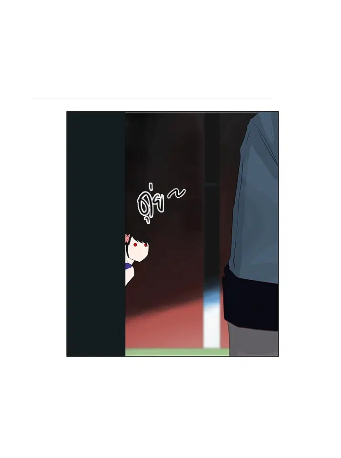Tower of God ตอนที่ 106 หน้า 32