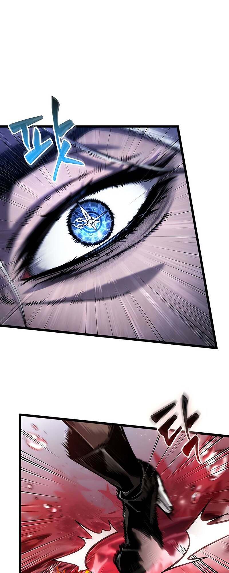 The World After the end โลกหลังการล่มสลาย ตอนที่ 152 หน้า 5