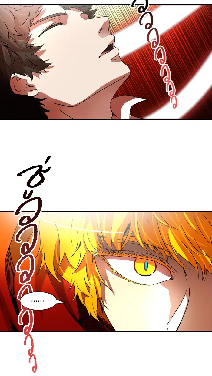 Tower of God ตอนที่ 386 หน้า 97