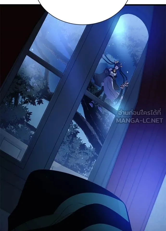 Villain to Kill ตอนที่ 195 หน้า 21