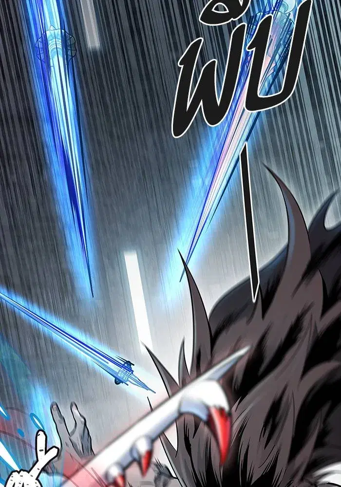 Tower of God ตอนที่ 625 หน้า 314