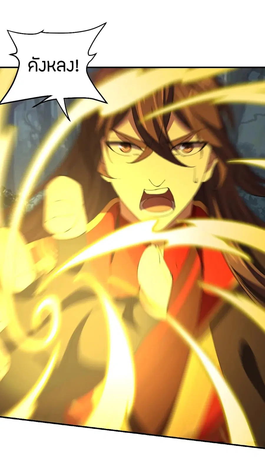 Banished Disciple’s Counterattack ราชาอมตะผู้ถูกขับไล่ ตอนที่ 147 หน้า 7