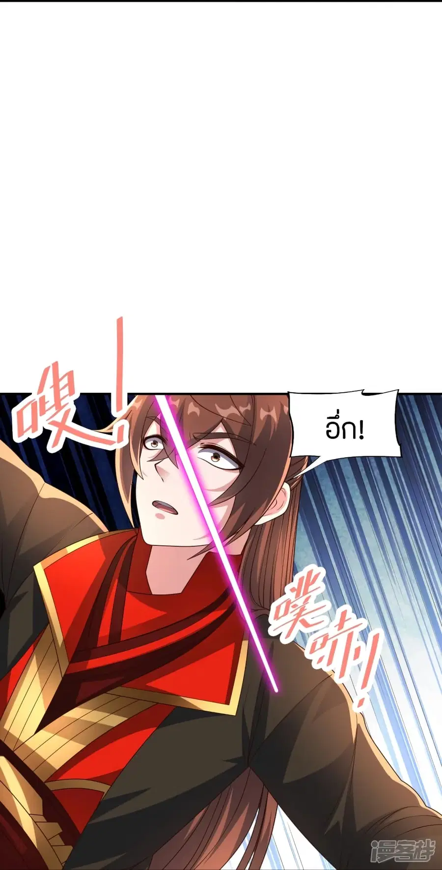 Banished Disciple’s Counterattack ราชาอมตะผู้ถูกขับไล่ ตอนที่ 263 หน้า 57