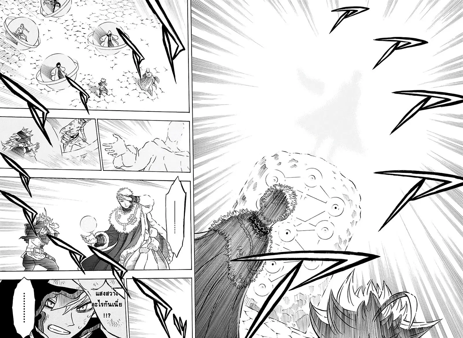 Black Clover ตอนที่ 36 หน้า 6