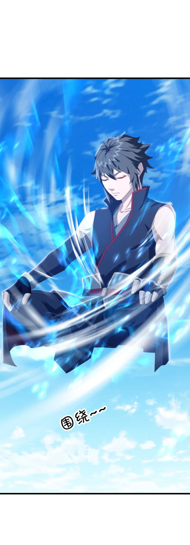 Peerless Battle Spirit ตอนที่ 671 หน้า 46