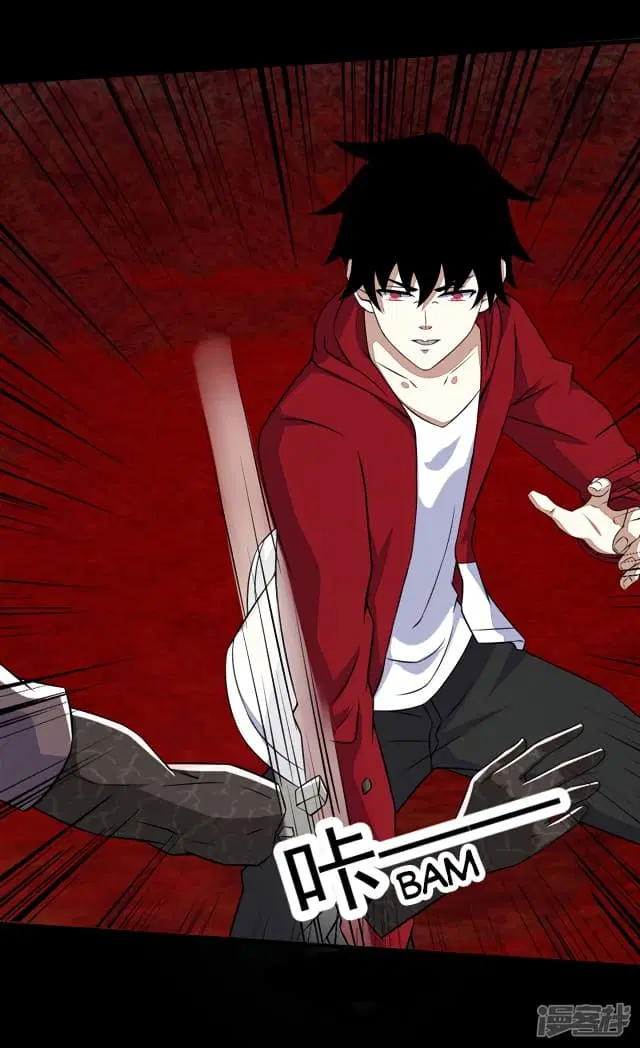 The King of Doom ตอนที่ 123 หน้า 4