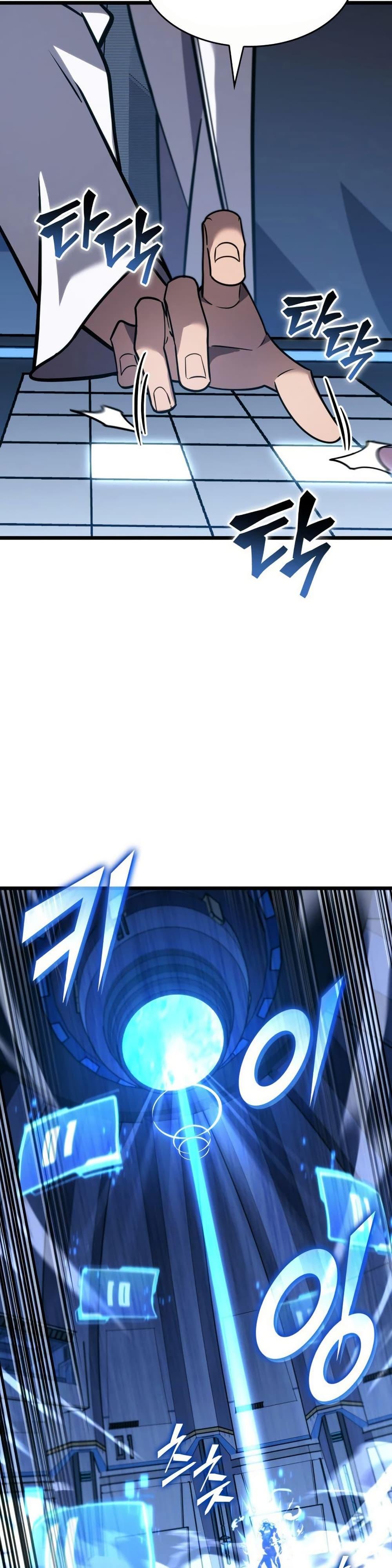 Return of the SSS-Class Ranker ตอนที่ 164 หน้า 14