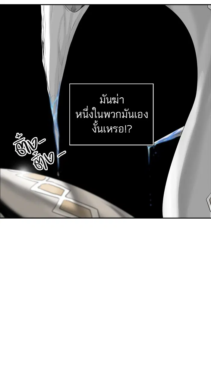 Tower of God ตอนที่ 357 หน้า 48