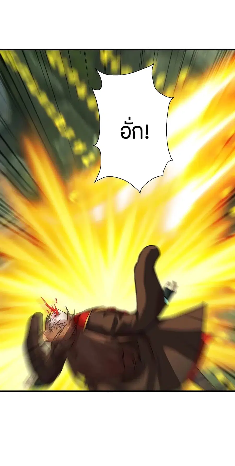 Banished Disciple’s Counterattack ราชาอมตะผู้ถูกขับไล่ ตอนที่ 196 หน้า 12