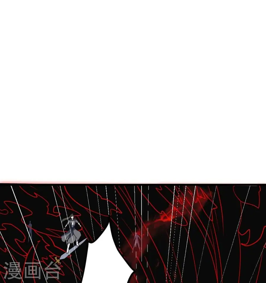 Banished Disciple’s Counterattack ราชาอมตะผู้ถูกขับไล่ ตอนที่ 377 หน้า 41