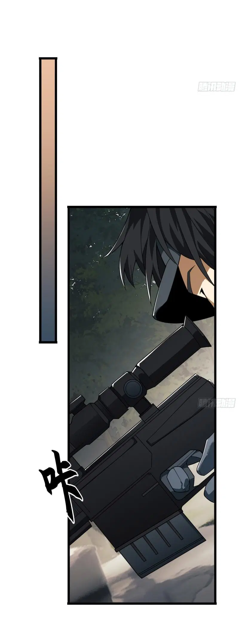 The First Order ตอนที่ 210 หน้า 46