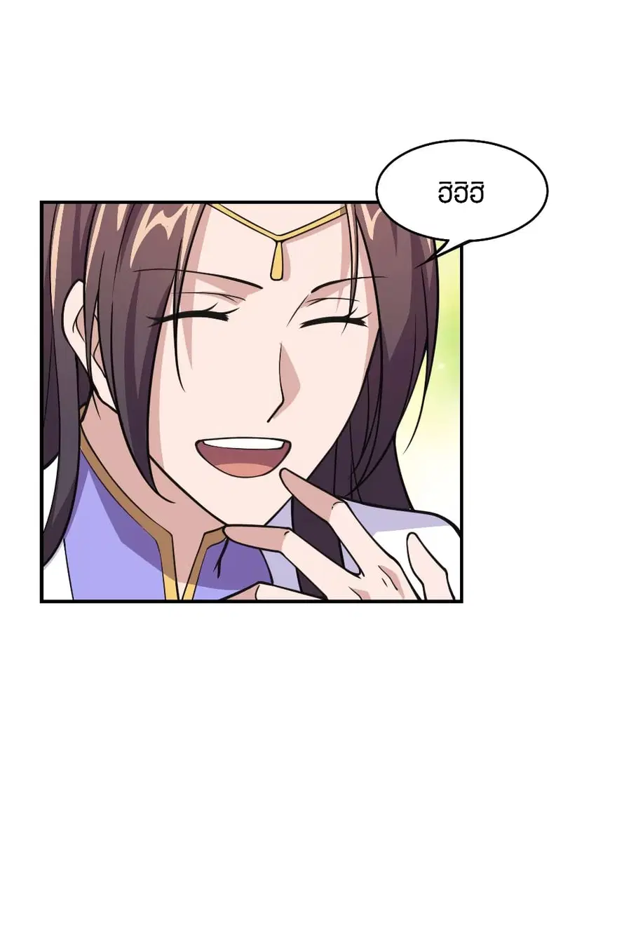 Banished Disciple’s Counterattack ราชาอมตะผู้ถูกขับไล่ ตอนที่ 152 หน้า 8