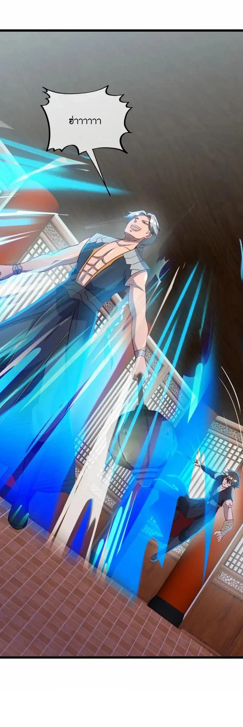 Peerless Battle Spirit ตอนที่ 620 หน้า 31