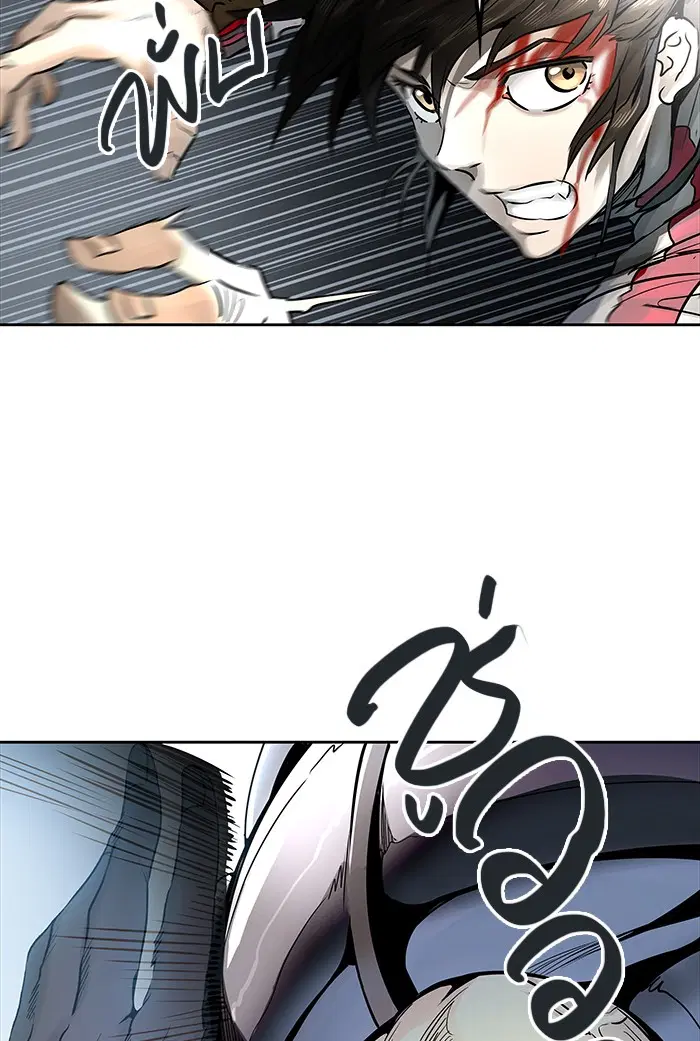 Tower of God ตอนที่ 477 หน้า 85