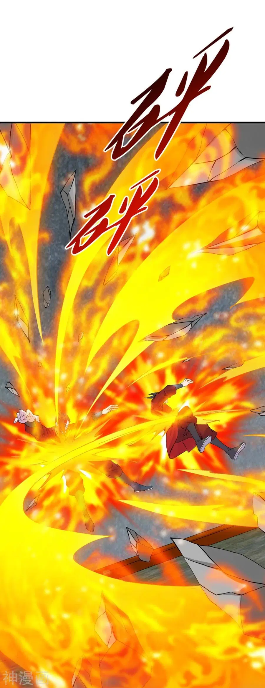 Banished Disciple’s Counterattack ราชาอมตะผู้ถูกขับไล่ ตอนที่ 215 หน้า 11