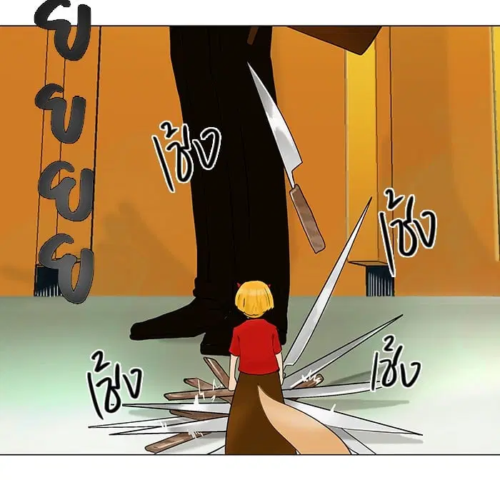 Tower of God ตอนที่ 23 หน้า 51