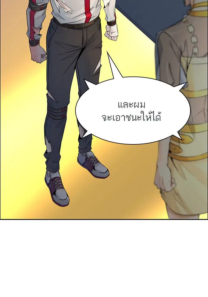 Tower of God ตอนที่ 502 หน้า 142