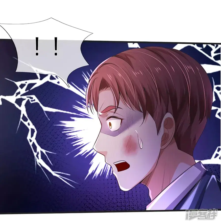 I’m the Great Immortal ตอนที่ 320 หน้า 29