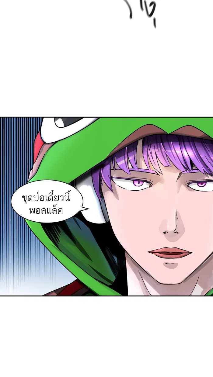 Tower of God ตอนที่ 397 หน้า 36