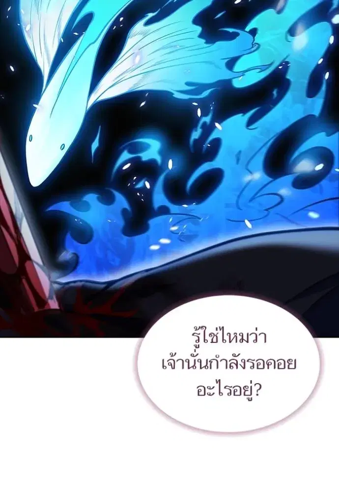 Tower of God ตอนที่ 633 หน้า 290