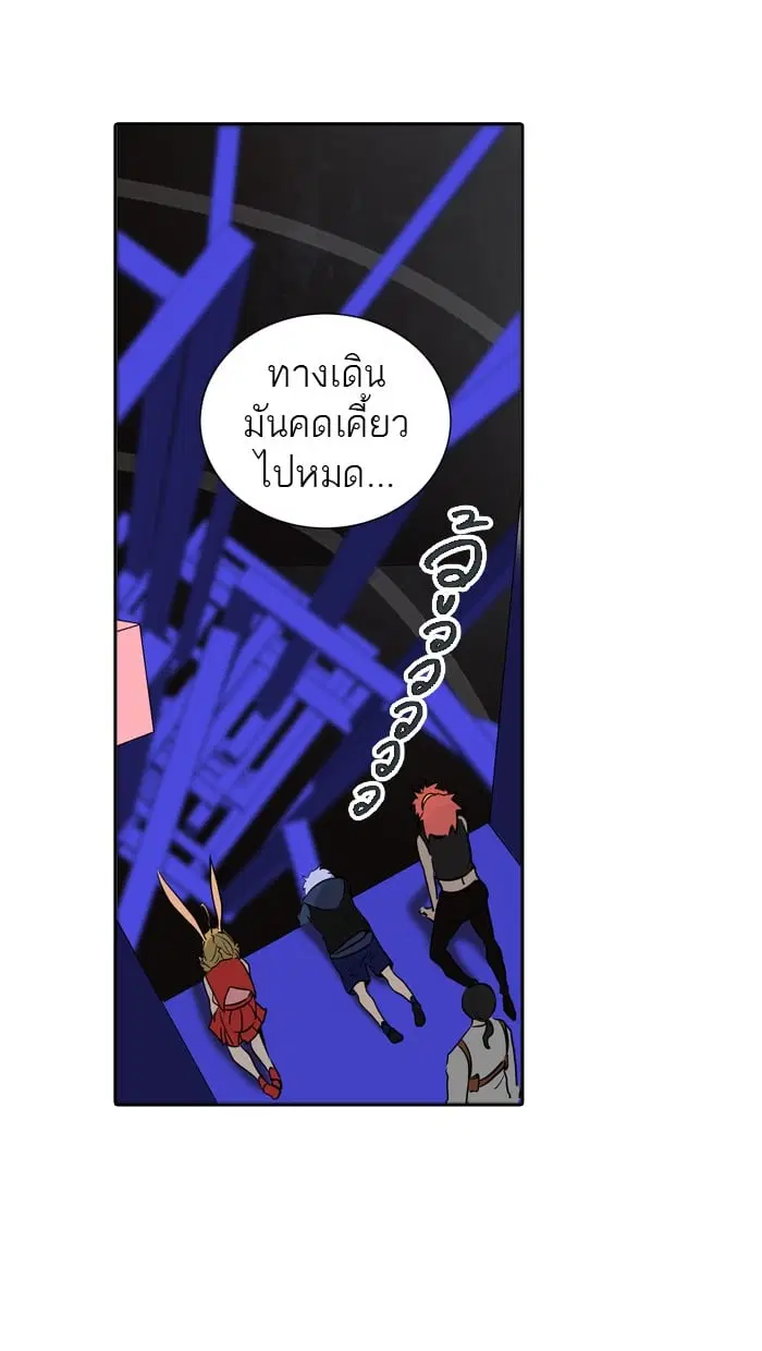 Tower of God ตอนที่ 289 หน้า 32