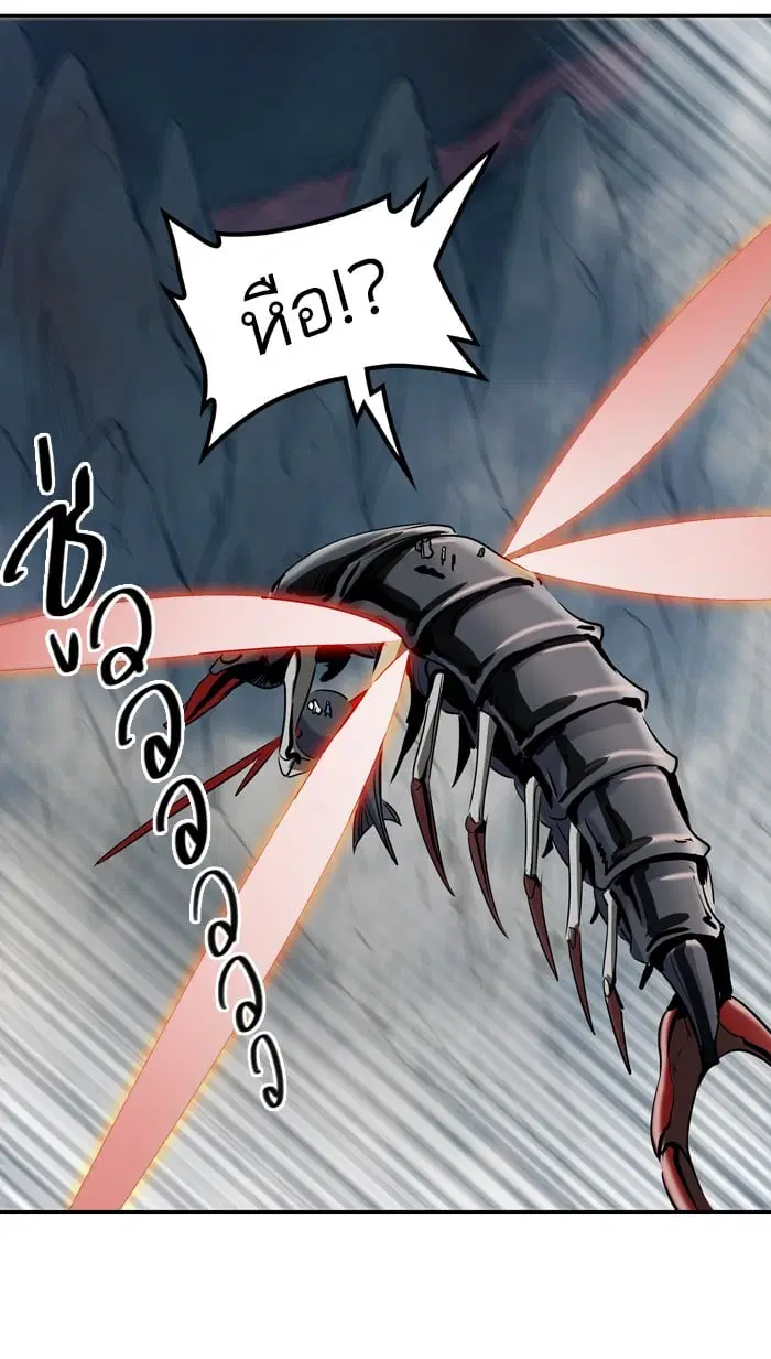 Tower of God ตอนที่ 329 หน้า 81