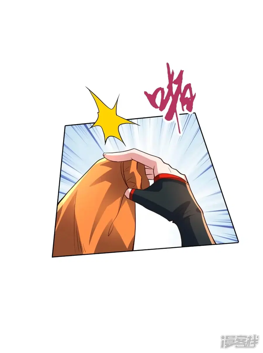 Banished Disciple’s Counterattack ราชาอมตะผู้ถูกขับไล่ ตอนที่ 270 หน้า 52