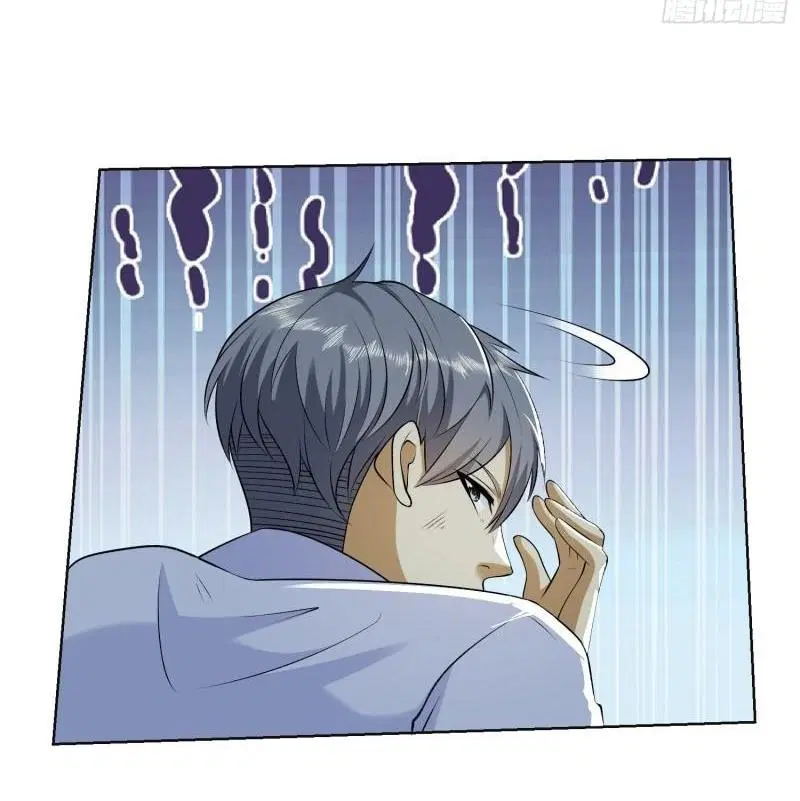 The First Order ตอนที่ 140 หน้า 54