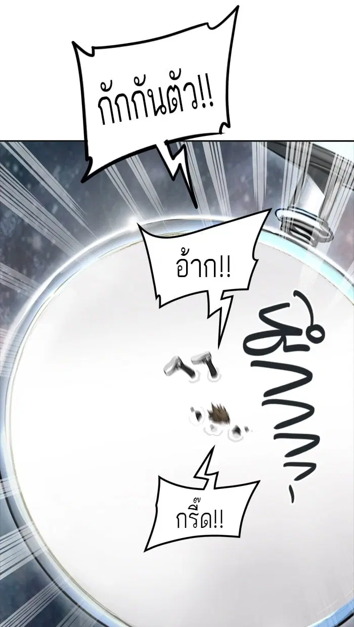Tower of God ตอนที่ 344 หน้า 94