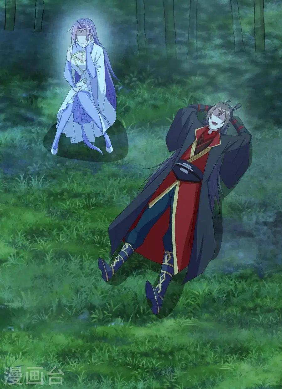 Banished Disciple’s Counterattack ราชาอมตะผู้ถูกขับไล่ ตอนที่ 280 หน้า 33