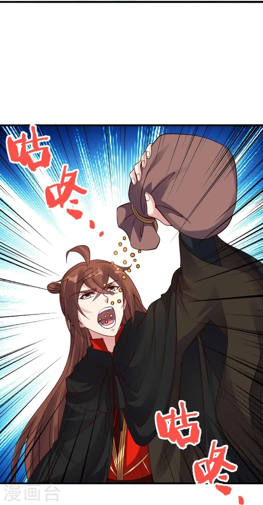 Banished Disciple’s Counterattack ราชาอมตะผู้ถูกขับไล่ ตอนที่ 304 หน้า 7