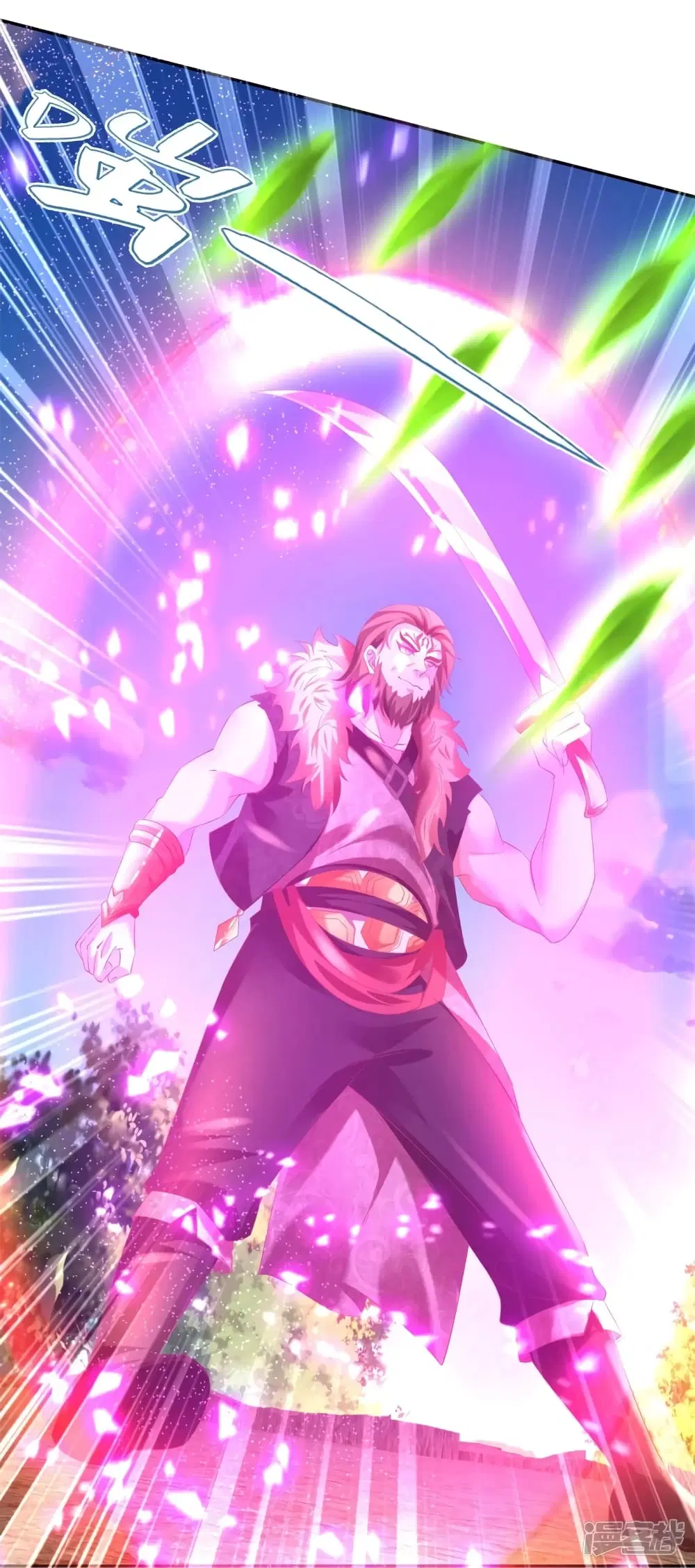 Sky Sword God ตอนที่ 412 หน้า 13