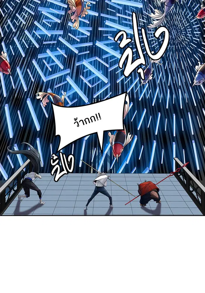 Tower of God ตอนที่ 503 หน้า 65