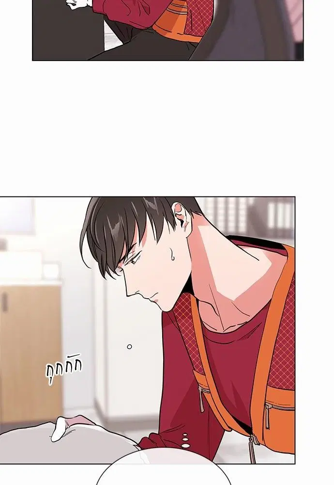 Red Candy – ปฏิบัติการชิงหัวใจ ตอนที่ 47 หน้า 46