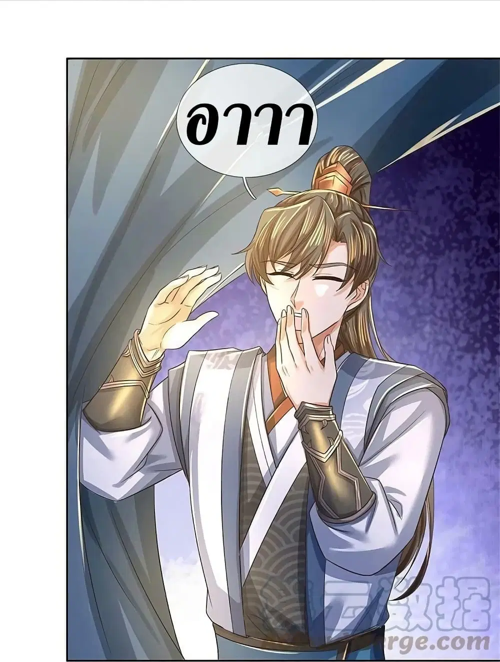 Sky Sword God ตอนที่ 594.2 หน้า 11
