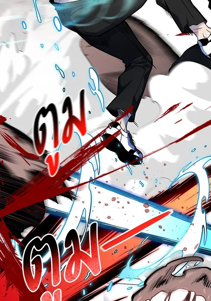 Tower of God ตอนที่ 571 หน้า 205