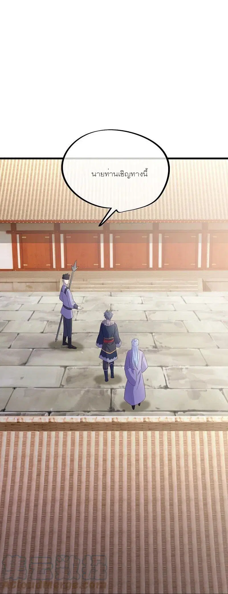 Peerless Battle Spirit ตอนที่ 471 หน้า 49