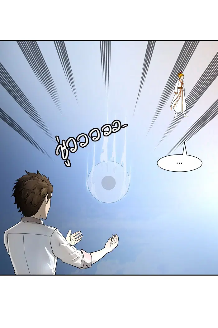 Tower of God ตอนที่ 406 หน้า 77