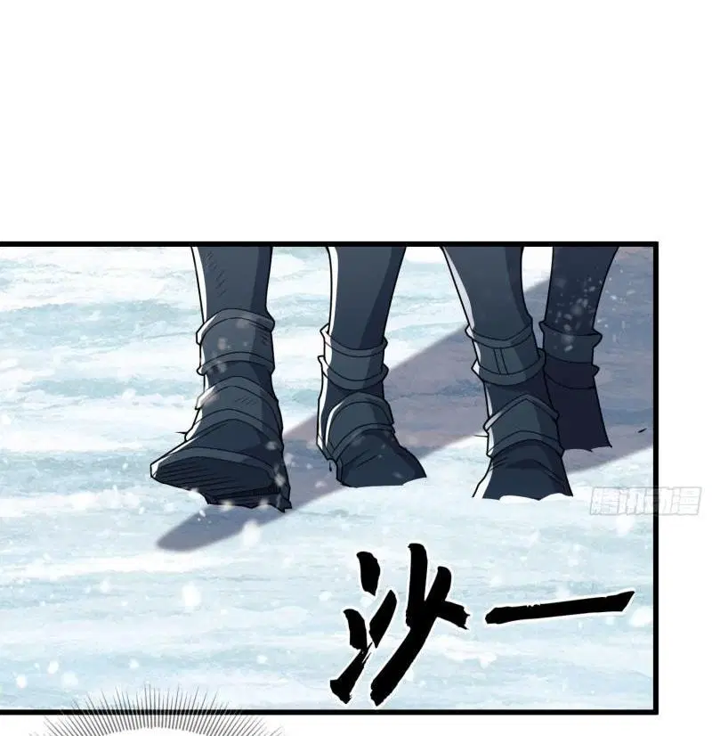 The First Order ตอนที่ 122 หน้า 15