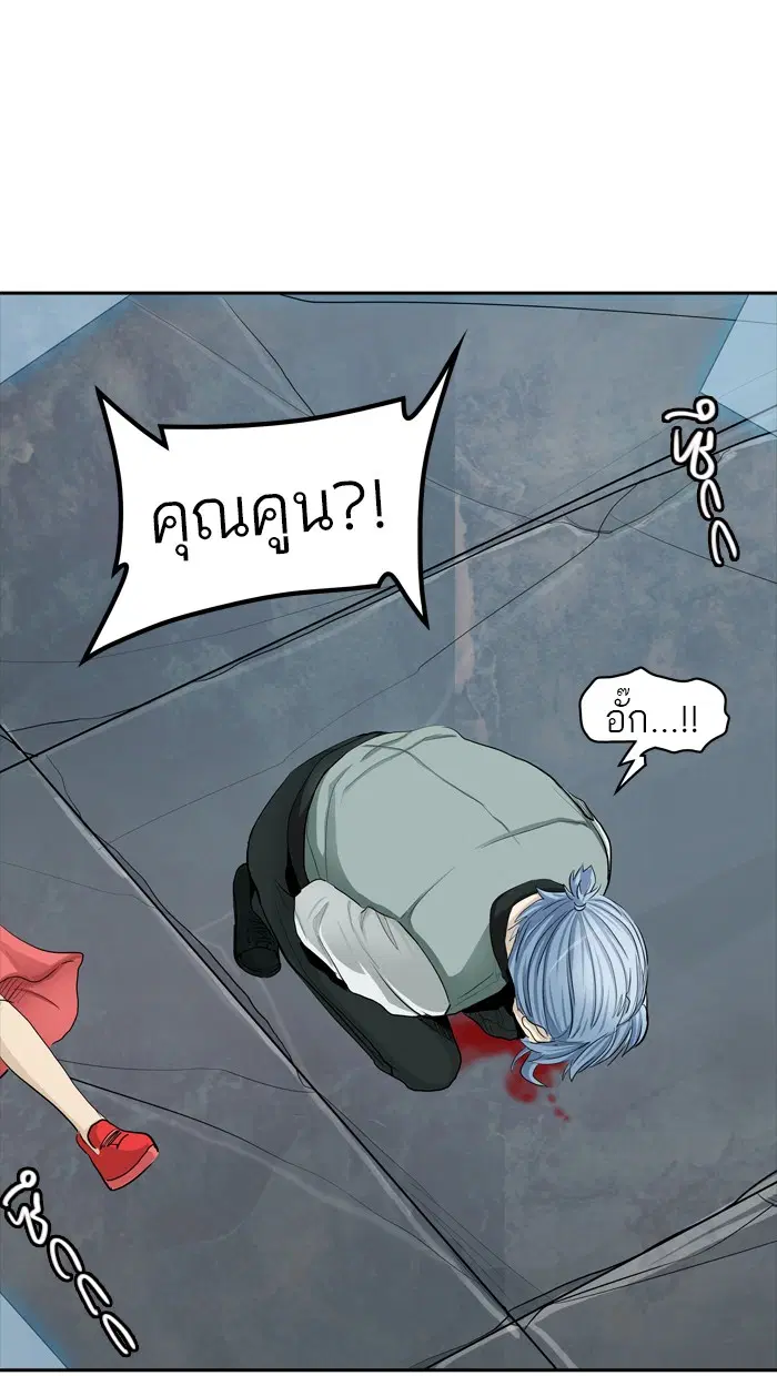 Tower of God ตอนที่ 363 หน้า 57