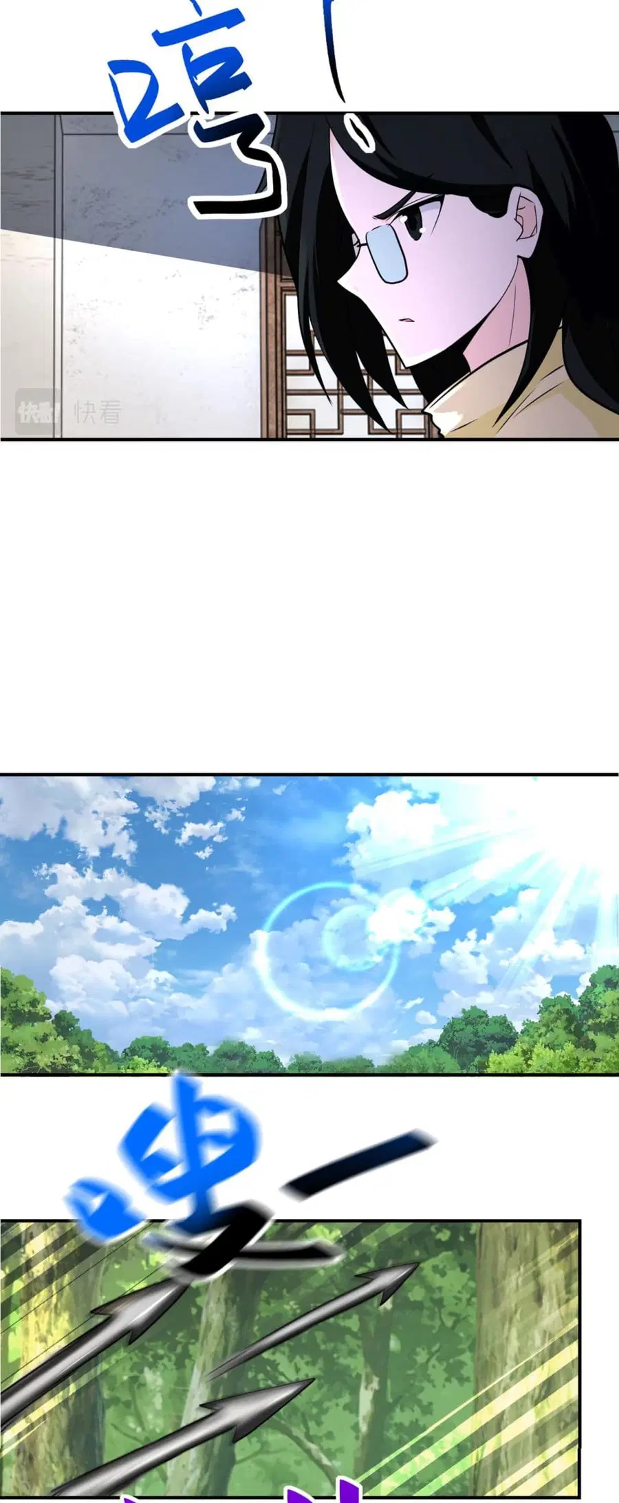Apocalyptic Super System ตอนที่ 305 หน้า 16