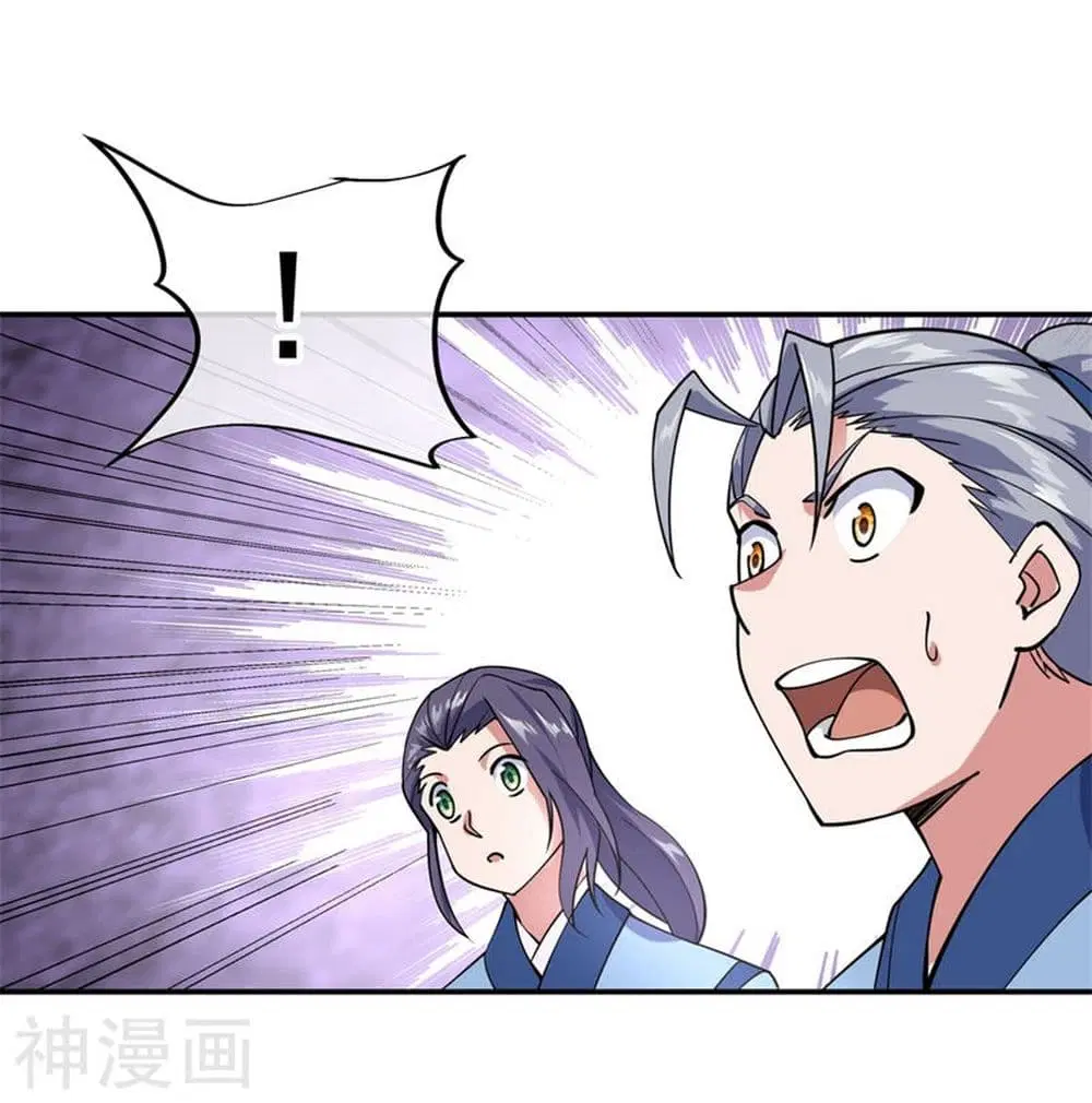Peerless Battle Spirit ตอนที่ 78 หน้า 18