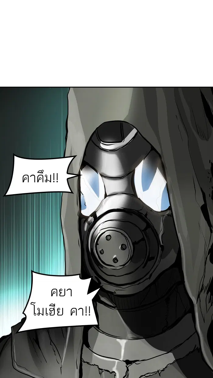 Tower of God ตอนที่ 418 หน้า 21
